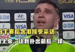 意大利杯赛后走向成谜；多伦多猛龙队长鼓劲；媒体盛赞；身体对抗强度拉满